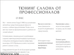 Sites similar to cargi.ru