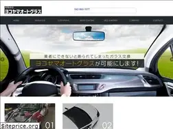 Sites similar to carglass-shop.com