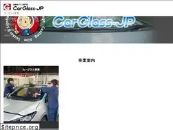 Sites similar to carglass.jp