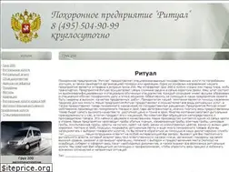 Sites similar to cargo-200.ru