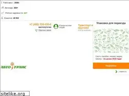 Sites similar to cargo-avto.ru