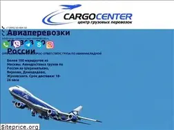 Sites similar to cargo-center.ru