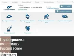 Sites similar to cargo-forward.ru