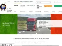 Sites similar to cargo-italia.ru