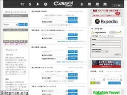 Sites similar to cargo-japan.com