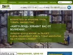 Sites similar to cargo-land.ru