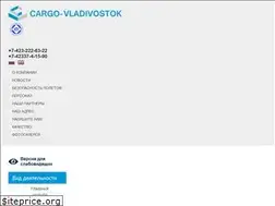 Sites similar to cargo-vvo.ru