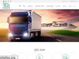 Sites similar to cargo.ir