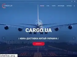 Sites similar to cargo.ua