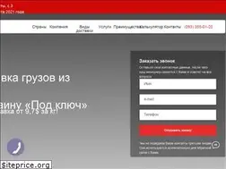 Sites similar to cargo120.com