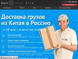 Sites similar to cargo21vek.ru