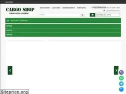 Sites similar to cargo495.ru