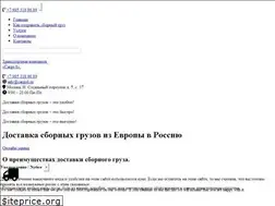 Sites similar to cargo8.ru