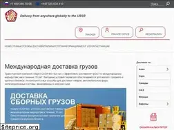 Sites similar to cargo80.com
