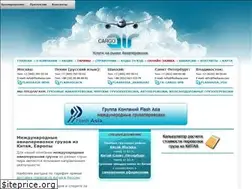 Sites similar to cargoair.ru