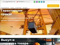 Sites similar to cargoasia.info