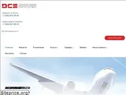 Sites similar to cargoavia.ru