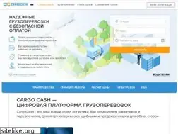 Sites similar to cargocash.ru