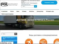Sites similar to cargodv.com