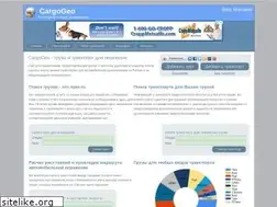 Sites similar to cargogeo.com