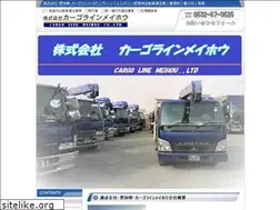 Sites similar to cargolinemeihou.com
