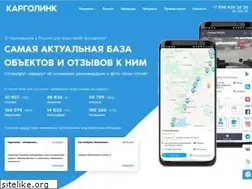 Sites similar to cargolink.ru
