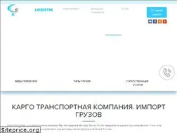 Sites similar to cargolog.ru