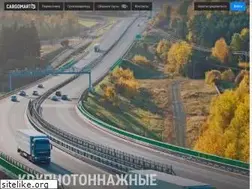 Sites similar to cargomart.ru