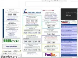 Sites similar to cargonavi.com