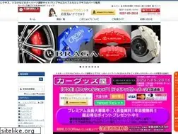 Sites similar to cargoodsya.net
