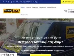 Sites similar to cargotaxi.gr