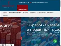 Sites similar to cargoterminal-i.com