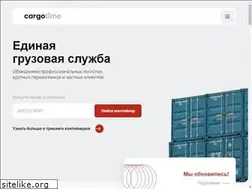 Sites similar to cargotime.ru