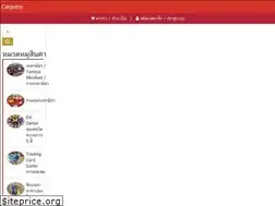Sites similar to cargotoy.com