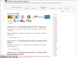 Sites similar to cargoua.com