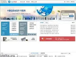 Sites similar to cargoview.co.kr