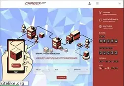 Sites similar to cargox.ru
