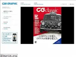 Sites similar to cargraphic.co.jp
