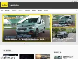 Sites similar to carguide.com.tw