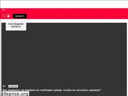 Sites similar to carhack.ru