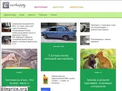 Sites similar to carhappy.ru