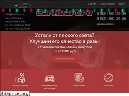 Sites similar to carheart.ru