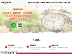 Sites similar to carhfc.com.tw