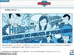 Sites similar to carhoken-mikata.jp