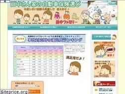 Sites similar to carhoken-tanaka.com