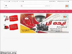 Sites similar to carhomesecurity.com