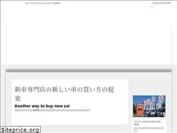 Sites similar to carhouse-zero.com