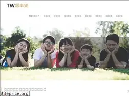 Sites similar to carhouseloan.tw