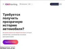 Sites similar to carhunting.ru