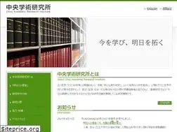 Sites similar to cari.ne.jp